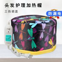 加热帽发膜电热帽家用焗油机头发染发护理蒸汽帽焗油蒸发焗油帽女