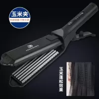 不伤发电夹板玉米烫女垫发根蓬松玉米须直发器拉直板夹理发店专用 6齿玉米夹板(1080)
