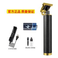 理发器电推剪成人多功能理发店发廊婴儿专用电推子家用安全自己剪 标准套餐 座充款