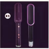 多功能负离子懒人直发梳卷发棒两用神器一梳即顺恒温护发意信百货 雅典紫 旗舰款五档调温+进口机芯+陶瓷面板