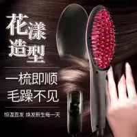一梳就直卷发棒拉直内扣两用防烫负离子短发学生懒人神器直卷发梳