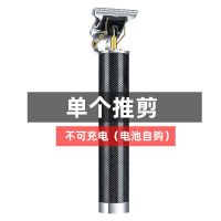 多功能理发器电推剪儿童剃头神器家用安全自己剪头发工具油头雕刻 弱动力[铝合金黑管]1电池