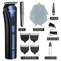 飞科理发器充电式电推子成人婴儿童静音电动家用电推剪FC5809 FC5806理发器标配