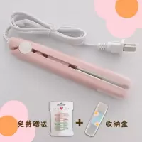 学生迷你小功率夹板卷发棒两用直发卷发器夹烫空气刘海内扣不伤发 粉色