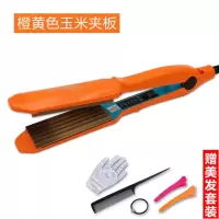 玉米须夹板女玉米烫蓬松垫发根头发内蓬烫发器神器波浪不伤发 775(橙色玉米板)