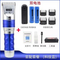 华尔博F10电推剪发廊强劲理发器电推子成人推剪家用理发器神器 F10科技蓝官配