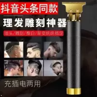 飞尼特全德百货理发器家用发廊专用老人小孩都能用的理发神器。 I79-理发器1套