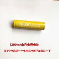 理发器电推剪宠物剃毛器18650锂电池1200 1500 2000毫安充电电池 1200毫安充电锂电池