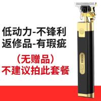 猎卡驰油头刻痕推白理发器电推剪家用光头神器理光头理发雕刻推子 2021时尚潮流款+发型设计师首选 光头神器+学员专用+充