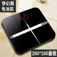 充电款电子称家用精准体重秤小巧成人秤女宿舍小型可爱人体称重器 电池款(梦幻黑)
