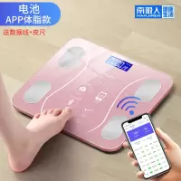 体重秤电子秤充电款人体减肥体脂秤成人称体重计家用学生可爱宿舍 电池款-蓝牙体脂26*26-玫瑰金