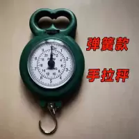体重秤电子称家用人体体重秤精准成人健康减肥称重电子秤体重秤女 (弹簧)15*12手拉不精准