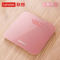 联想体重秤充电精准高精度电子称重计家用人体小型减肥耐用电子秤 粉色 电池款全包底(280*280mm)