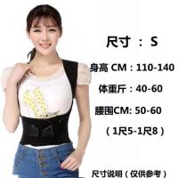 【10万】揹背佳驼背矫正带成人男女矫姿带小孩学生矫正器通用 黑色 S码