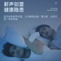 打呼噜止鼾神器防止打鼾消治打呼鼻牙套家用成人儿童睡觉闭嘴神器 止鼾神器清洁片6片