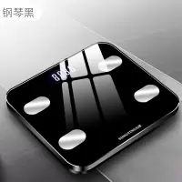 智能体脂秤精准电子秤家用精准体重秤健康减肥称测脂肪蓝牙体脂称 黑色款S01 电池款