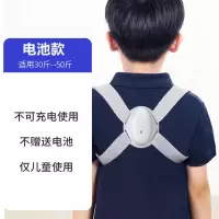 智能驼背矫正带成人男女通用隐形学生防驼背神器儿童坐姿纠正神器 普通款(电池款)