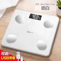 香山智能体脂称电子秤体重秤家用人体精准充电女小型称重测脂肪[7月22日发完] 皓白 电池