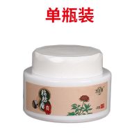 [脂肪瘤一夜不见]消脂肪瘤神器去除皮下硬块凸起疙瘩脂肪瘤克星 一瓶试用无赠品[24小时发货]