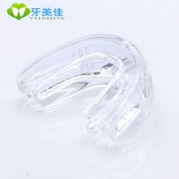 四代止鼾器 防止打鼾打呼噜 止鼾牙套 打鼾止酣器 阻鼾器 透明