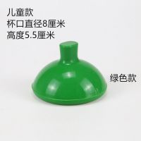 硅胶拍痰杯器老人护理催痰扣背按摩器拍背中风偏瘫卧床成人儿童 儿童款绿色杯口直径8厘米高度5.5