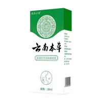 [进店]鼾立停打呼噜止鼾神器喷剂止睡觉打鼾打呼噜喷雾成人 1瓶装 丨 5.18/瓶