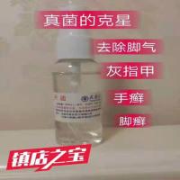 天津 天迪 大学产品30ml特价