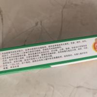 李保良儿童护肤宝一盒