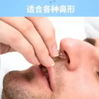 创意磁吸止鼾器防止打鼾打呼噜神器硅胶鼻塞防鼾男女鼻鼾鼻塞 [升级款-磁性]透明色1个