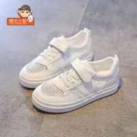 蜡比小星板鞋儿童小白鞋男童鞋子春款女童透气网面2021年夏季新款 白色 24 内长16.3cm