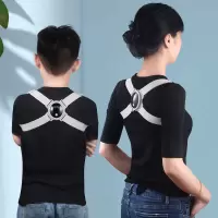 防驼背隐形矫正带智能坐姿矫正器儿童视力保护器男女儿童成人通用 透气隐形加强提醒[豪华通用款]
