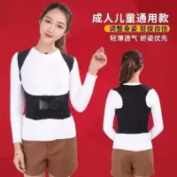 一件代发新款揹揹佳成人儿童学生男女防驼背矫正带矫姿带器 黑色U9款 S码