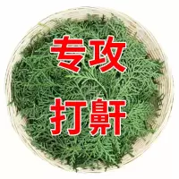 [多年严重打鼾 有救了]止鼾神器打呼噜克星止鼾器矫资防止打鼾 轻度1瓶