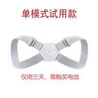 坐姿矫正器预防近视预防驼背矫正带儿童驼背纠正神器小学生背带 浪漫樱花粉 [单模式低频震动]颜色随机体验款