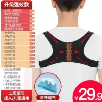 背揹佳驼背矫正器矫姿背带成人儿童男女专用隐形挺胸纠正开肩神器 黑色隐形透气款 S