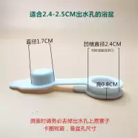$儿童浴盆浴桶塞婴儿洗澡盆配件连体塞不易丢宝宝澡盆下水堵水 2.4-2.5连体塞白色