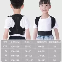 驼背矫正带隐形透气青少年男女儿童中小学生坐姿矫正器矫正驼背 驼背矫正带(加宽舒适型) XS