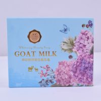 香皂羊奶手工皂控油保湿洗脸洗澡男女婴儿宝宝皂除螨除菌批发 羊奶皂*2块