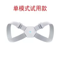 智能驼背矫正带男女成人揹背佳隐形薄青少年儿童学生腰椎纠正神器 公主粉 【智能矫正试用】均码一次巡航3天