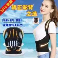 经典揹背佳成人学生儿童男女通用超薄隐形防驼背脊椎矫正器带坐姿 经典款 送护紧带S
