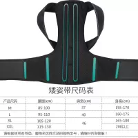 防驼背矫正带成人男女士背部纠正衣揹揹佳高低肩脊椎侧弯矫正神器 M码 30天见效 一生受益