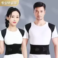 如姿揹揹佳儿成年隐形男青少年学生纠正带女士女性成人驼背矫正器 透气款 XS(25-40斤)