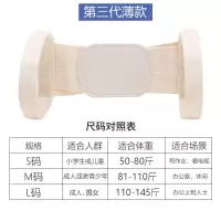 大人隐形衣驼背神器揹背佳隐形纠正男女驼背矫正带肩带防内穿背 三代肤色薄款50-80斤 均码