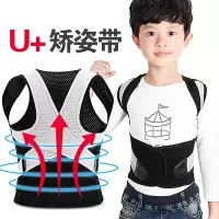 学生儿童背揹佳驼背矫正带男女成人隐形坐姿背部纠正脊椎衣矫姿器 图片色 S