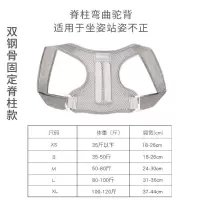 儿童驼背矫正带纠正神器背部防驼背矫正器初中生小学 灰色便捷双钢骨矫正带 S码