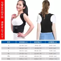 揹揹佳升级加强版防驼背矫正带成人儿童学生男女透气矫姿带 经典版全黑u9 XS
