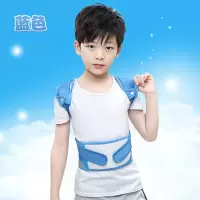 背揹佳学生儿童驼背矫正带男女隐形透气坐姿背部纠正脊椎衣矫姿器 蓝色 S
