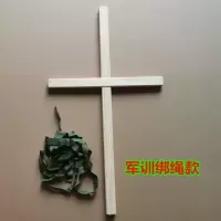 驼背矫正器军姿架背部矫正带十字架矫正驼背驼背神器学生坐姿矫正 儿童绑绳款军姿架