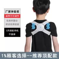 俞兆林智能驼背矫正器男女通用隐形中小学生防近视儿童坐姿矫正带 简易款[低频震动+不可调节]