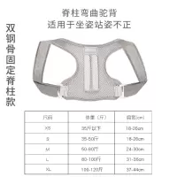 小孩驼背矫正带褙背佳儿童小学生智能坐姿矫正器初中生神器 双钢骨款 灰色 XS码(35斤内)